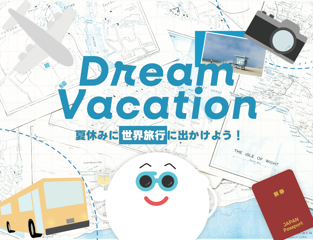 2024_SUMMER SCHOOL_DREAM VACATION2