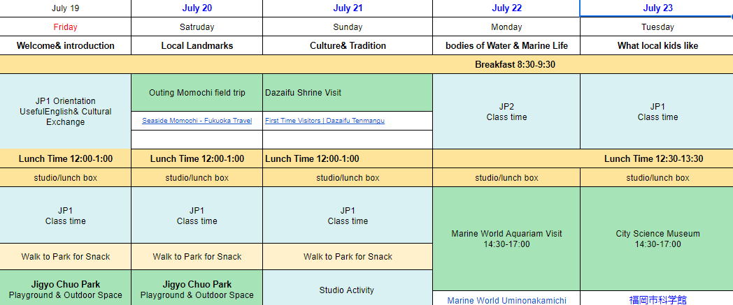 Global Exploror Schedule