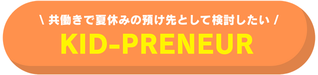 KID-PRENEUR